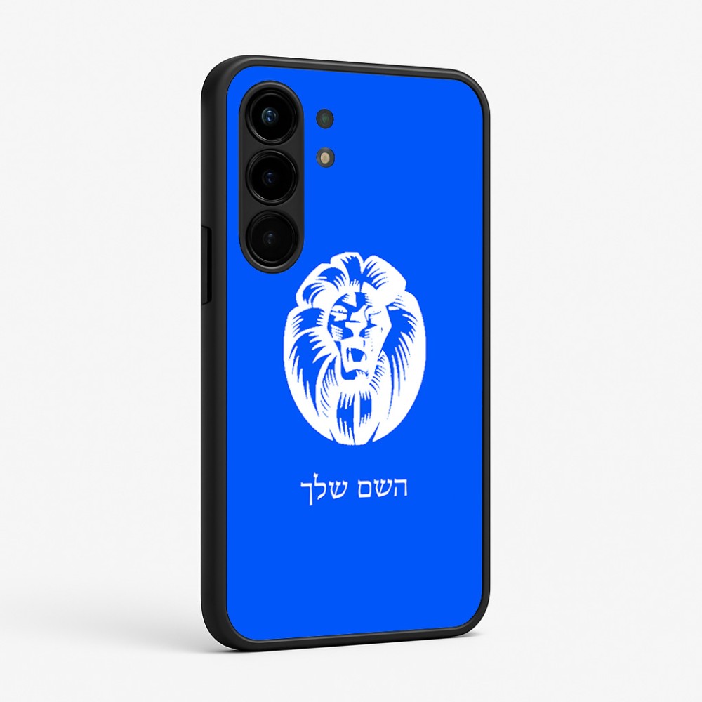 כיסוי בעיצוב אישי עם השם שלך לדגם - Nothing Phone (3a) Pro בעיצוב פני אריה