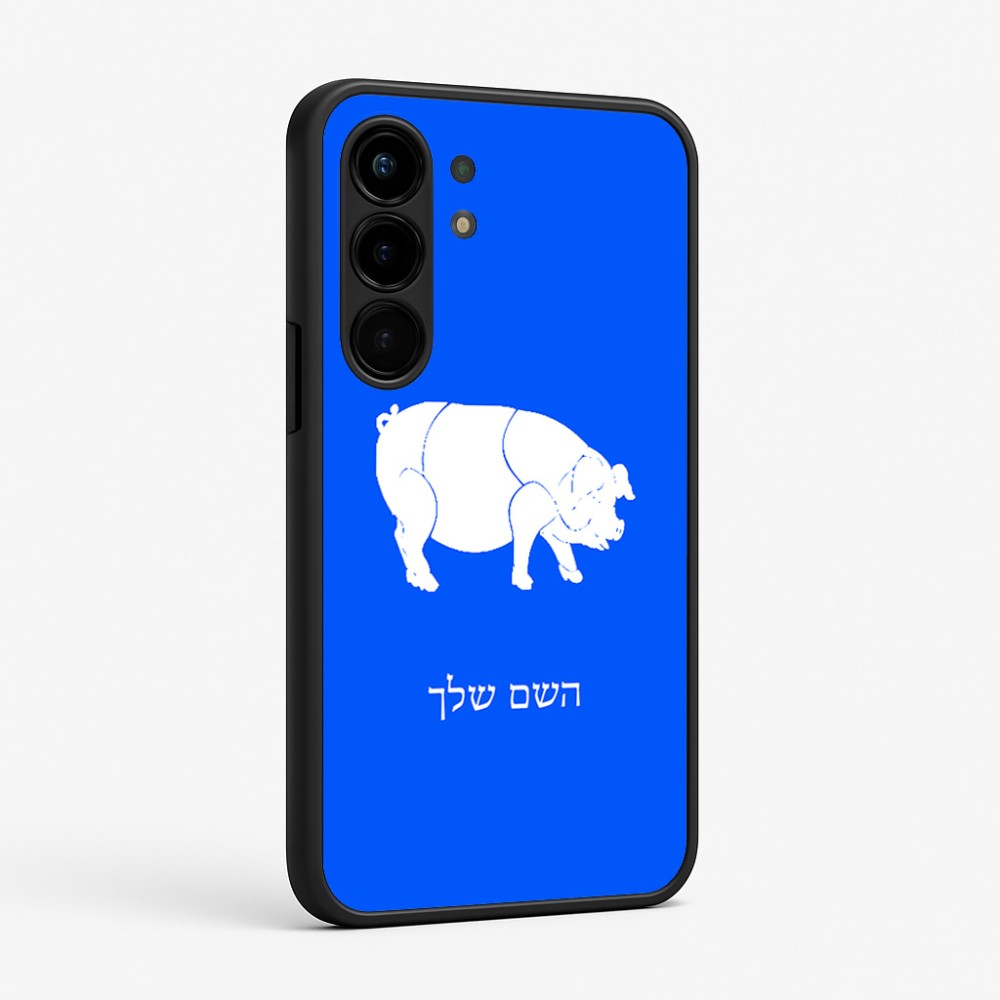 כיסוי בעיצוב אישי עם השם שלך לדגם - Nothing Phone (3a) Pro בעיצוב חזיר