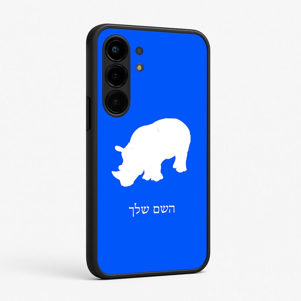 כיסוי בעיצוב אישי עם השם שלך לדגם - Nothing Phone (3a) Pro בעיצוב קרנף