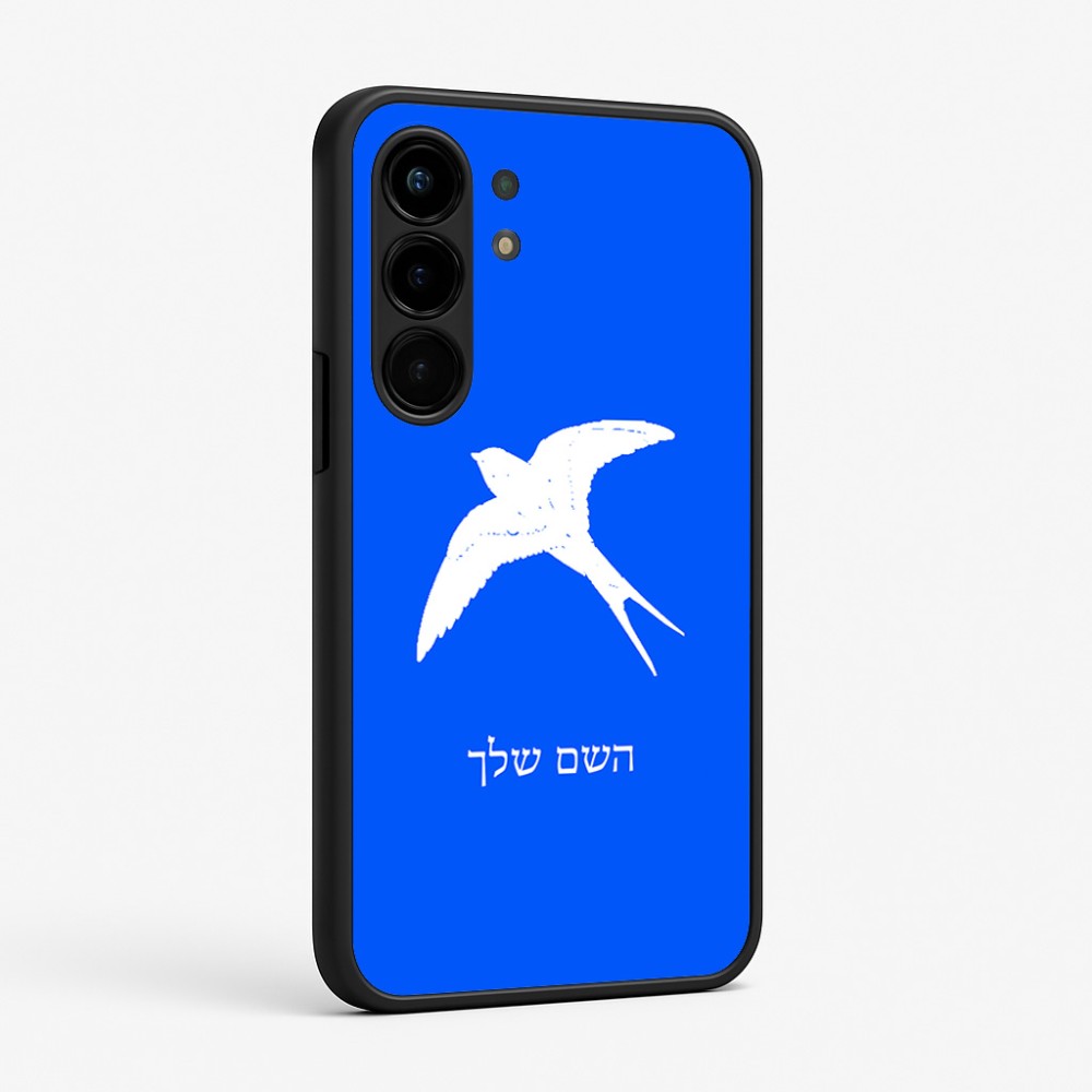 כיסוי בעיצוב אישי עם השם שלך לדגם - Nothing Phone (3a) Pro בעיצוב לבלוע