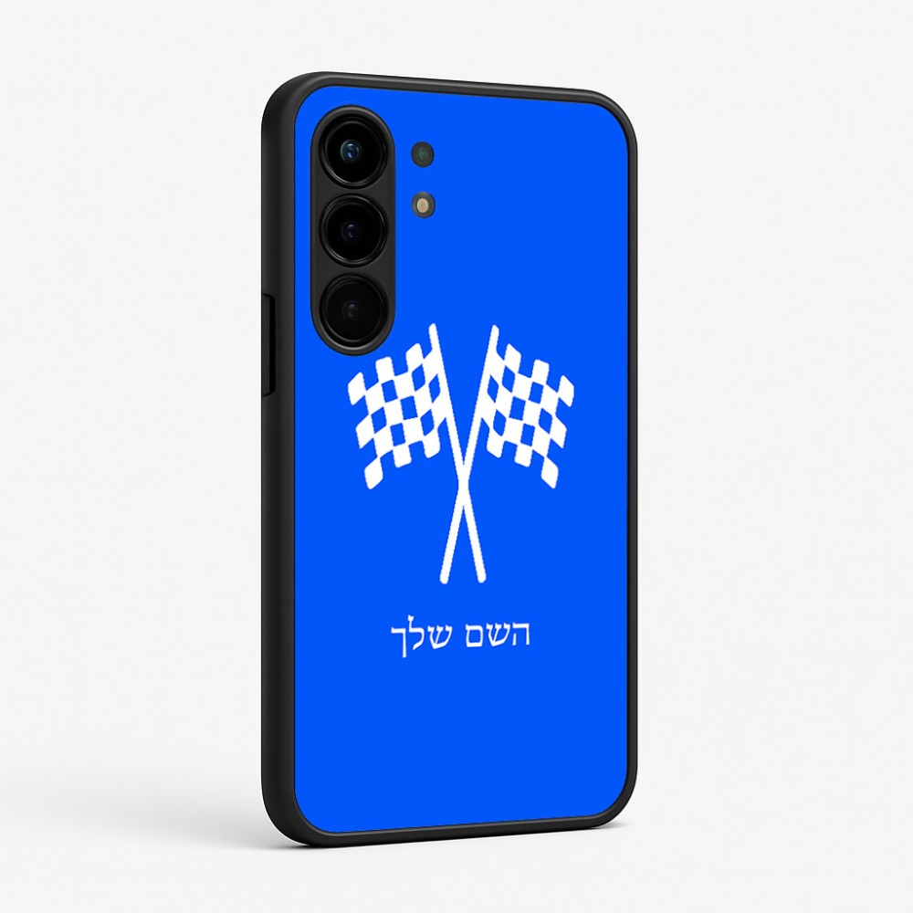 כיסוי בעיצוב אישי עם השם שלך לדגם - Nothing Phone (3a) Pro בעיצוב דגל המירוץ