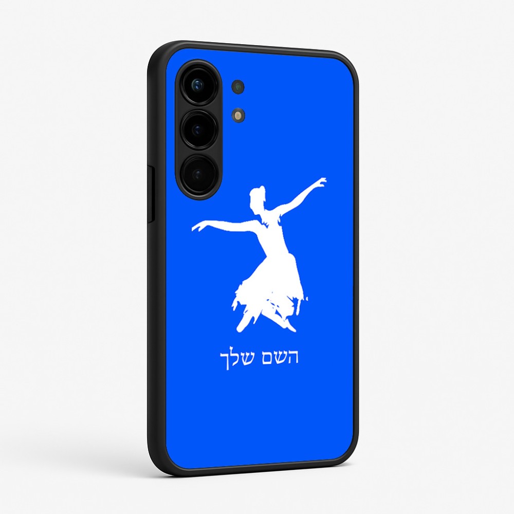 כיסוי בעיצוב אישי עם השם שלך לדגם - Nothing Phone (3a) Pro בעיצוב בלרינה