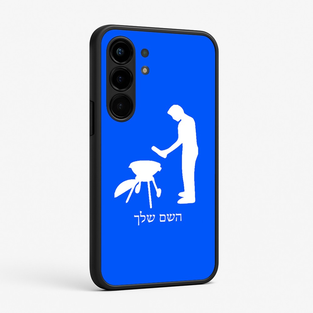 כיסוי בעיצוב אישי עם השם שלך לדגם - Nothing Phone (3a) Pro בעיצוב גריל ברביקיו