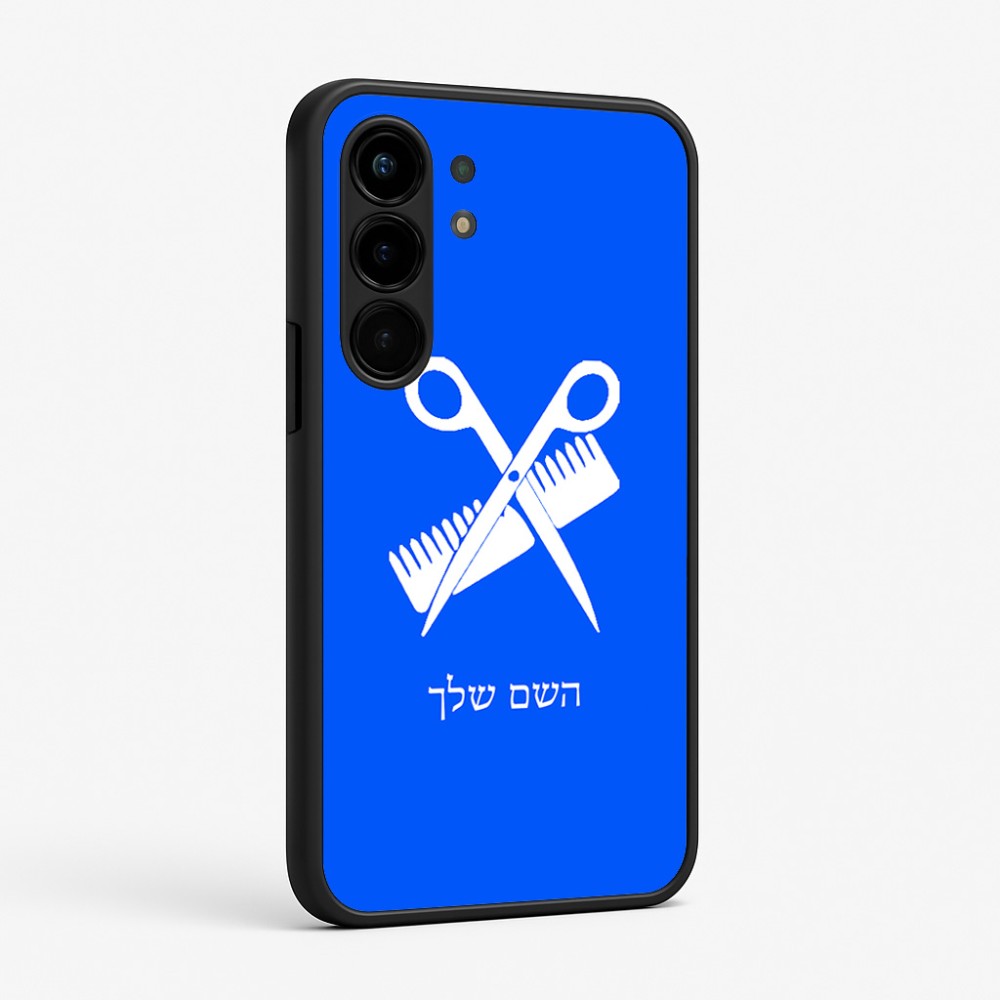 כיסוי בעיצוב אישי עם השם שלך לדגם - Nothing Phone (3a) Pro בעיצוב מעצב שיער