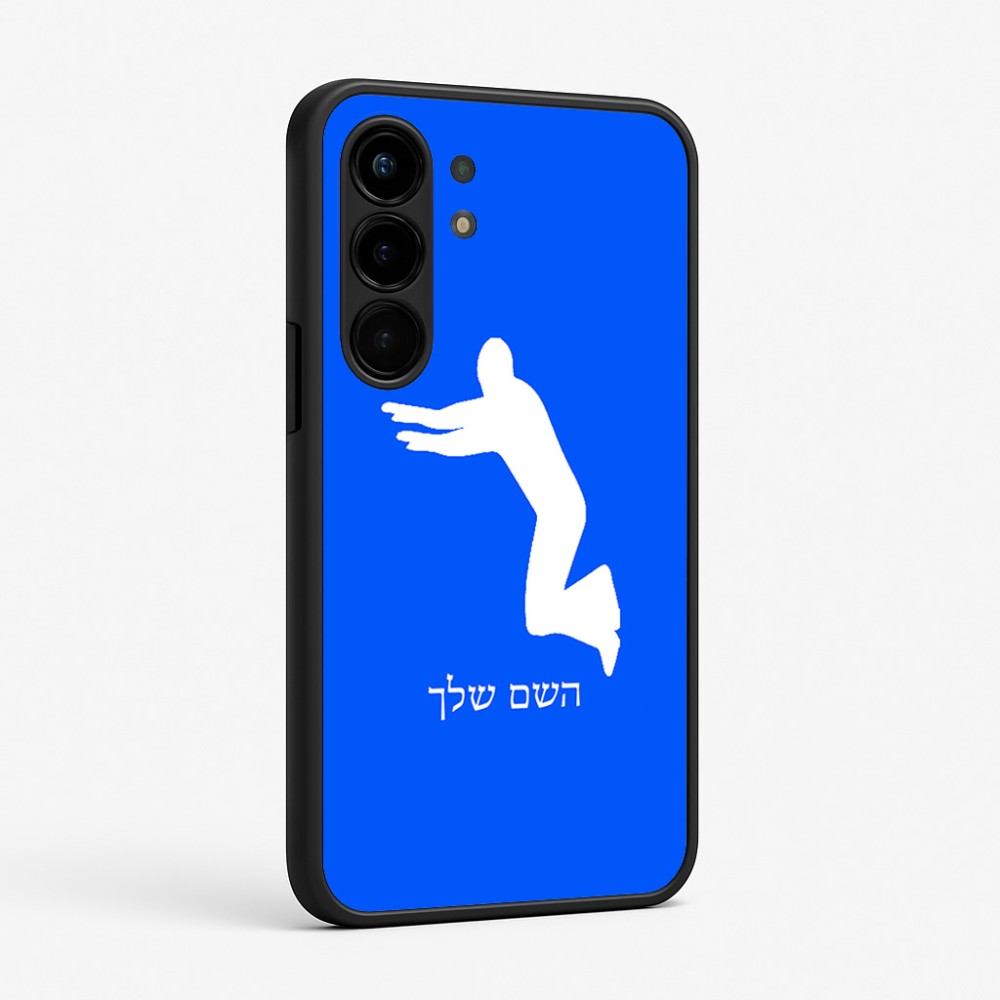 כיסוי בעיצוב אישי עם השם שלך לדגם - Nothing Phone (3a) Pro בעיצוב פארקורינג