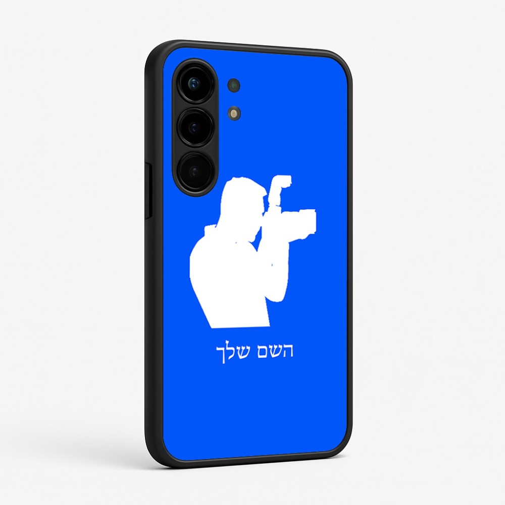 כיסוי בעיצוב אישי עם השם שלך לדגם - Nothing Phone (3a) Pro בעיצוב צלם - גברים