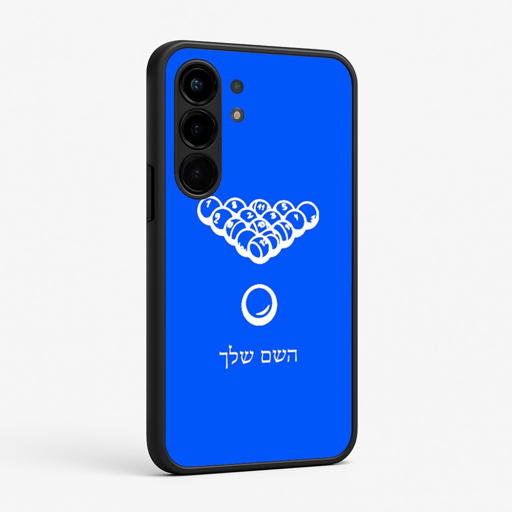 כיסוי בעיצוב אישי עם השם שלך לדגם - Nothing Phone (3a) Pro בעיצוב בריכה - ביליארד -