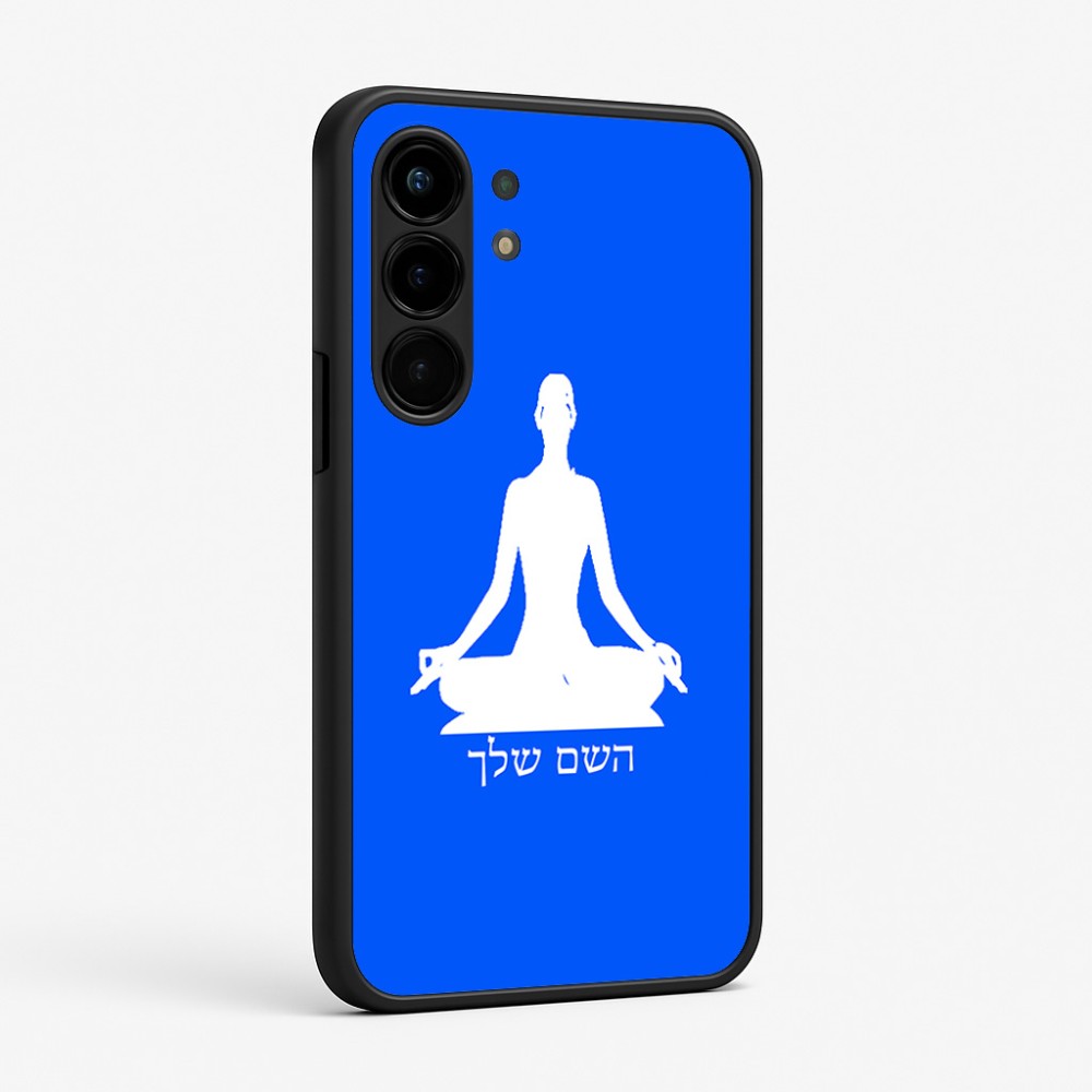 כיסוי בעיצוב אישי עם השם שלך לדגם - Nothing Phone (3a) Pro בעיצוב אימון יוגה