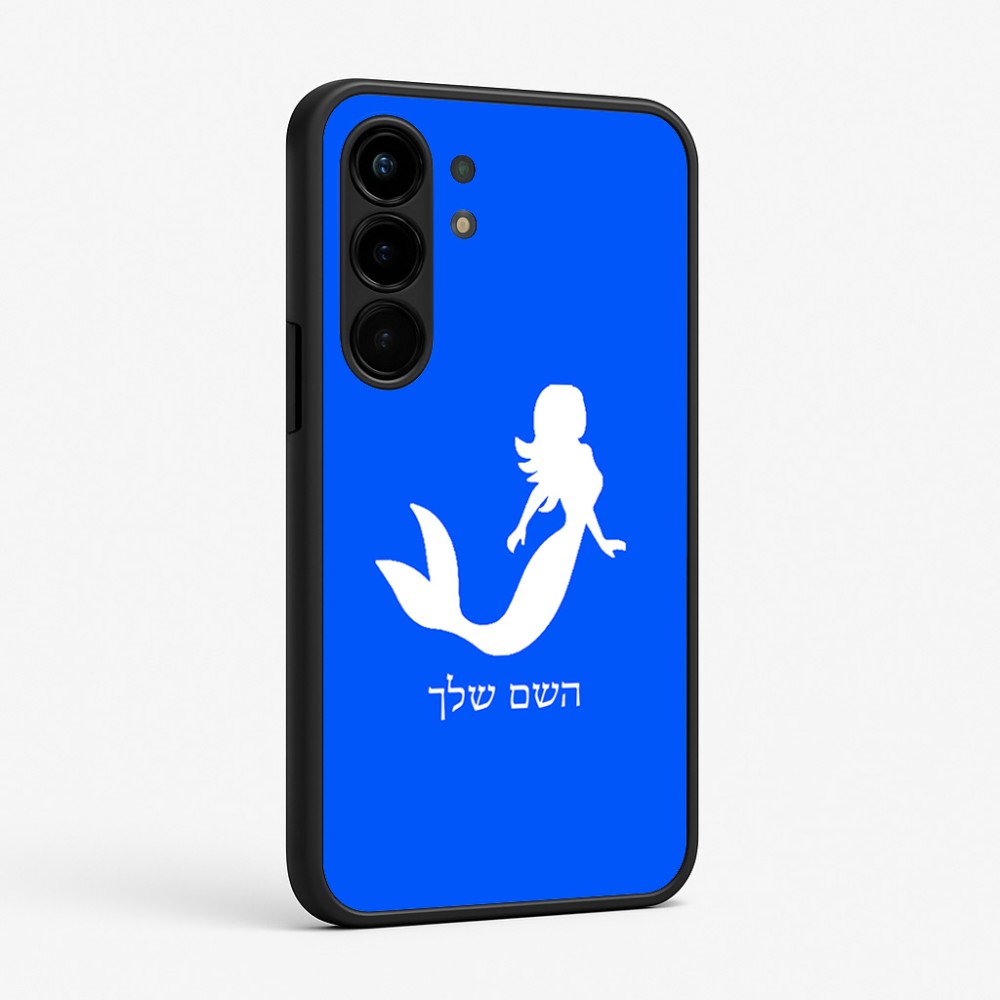 כיסוי בעיצוב אישי עם השם שלך לדגם - Nothing Phone (3a) Pro בעיצוב בתולת ים - אישה