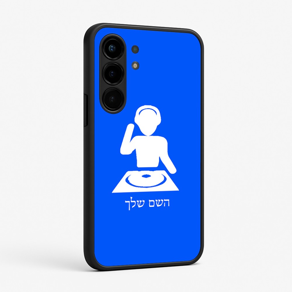 כיסוי בעיצוב אישי עם השם שלך לדגם - Nothing Phone (3a) Pro בעיצוב אזור מוזיקה של די ג'יי