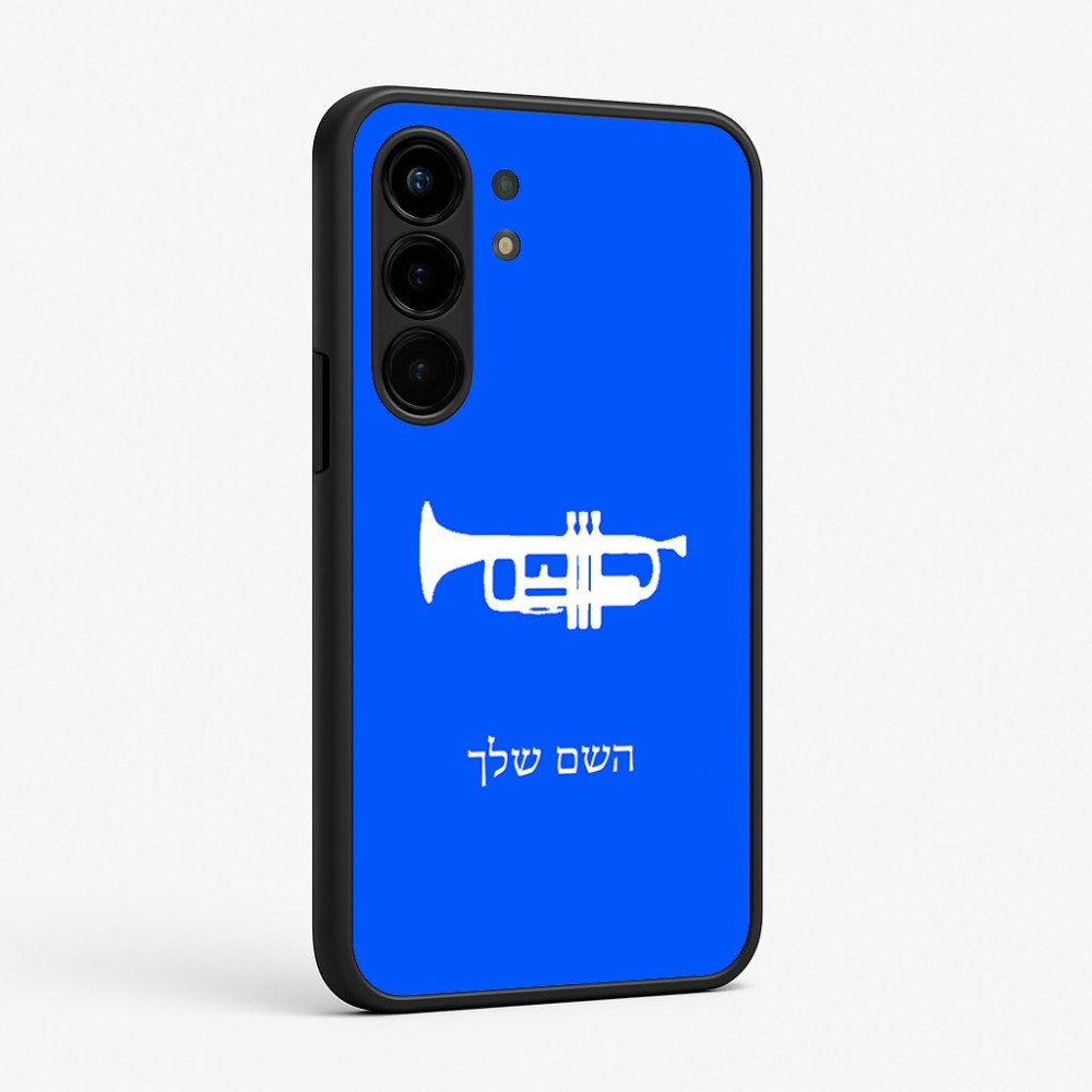 כיסוי בעיצוב אישי עם השם שלך לדגם - Nothing Phone (3a) Pro בעיצוב חצוצרה