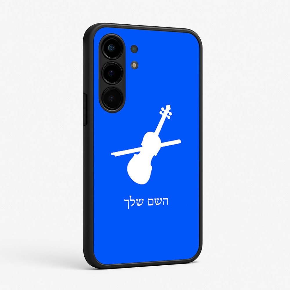 כיסוי בעיצוב אישי עם השם שלך לדגם - Nothing Phone (3a) Pro בעיצוב כינור