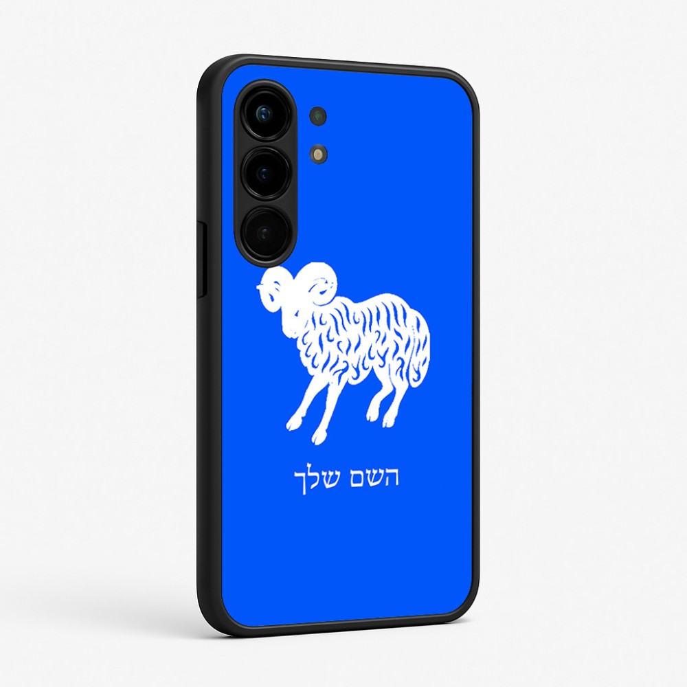 כיסוי בעיצוב אישי עם השם שלך לדגם - Nothing Phone (3a) Pro בעיצוב מזלות - טלה
