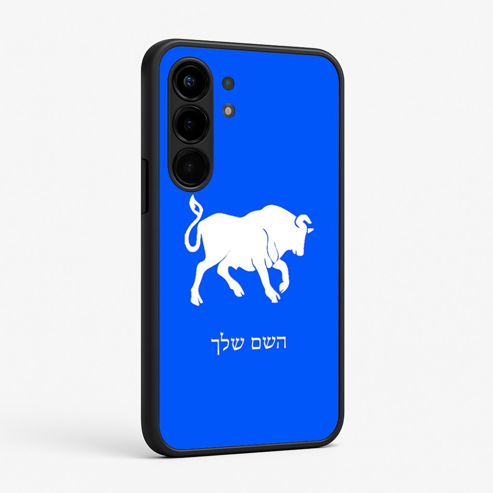 כיסוי בעיצוב אישי עם השם שלך לדגם - Nothing Phone (3a) Pro בעיצוב מזלות - שור