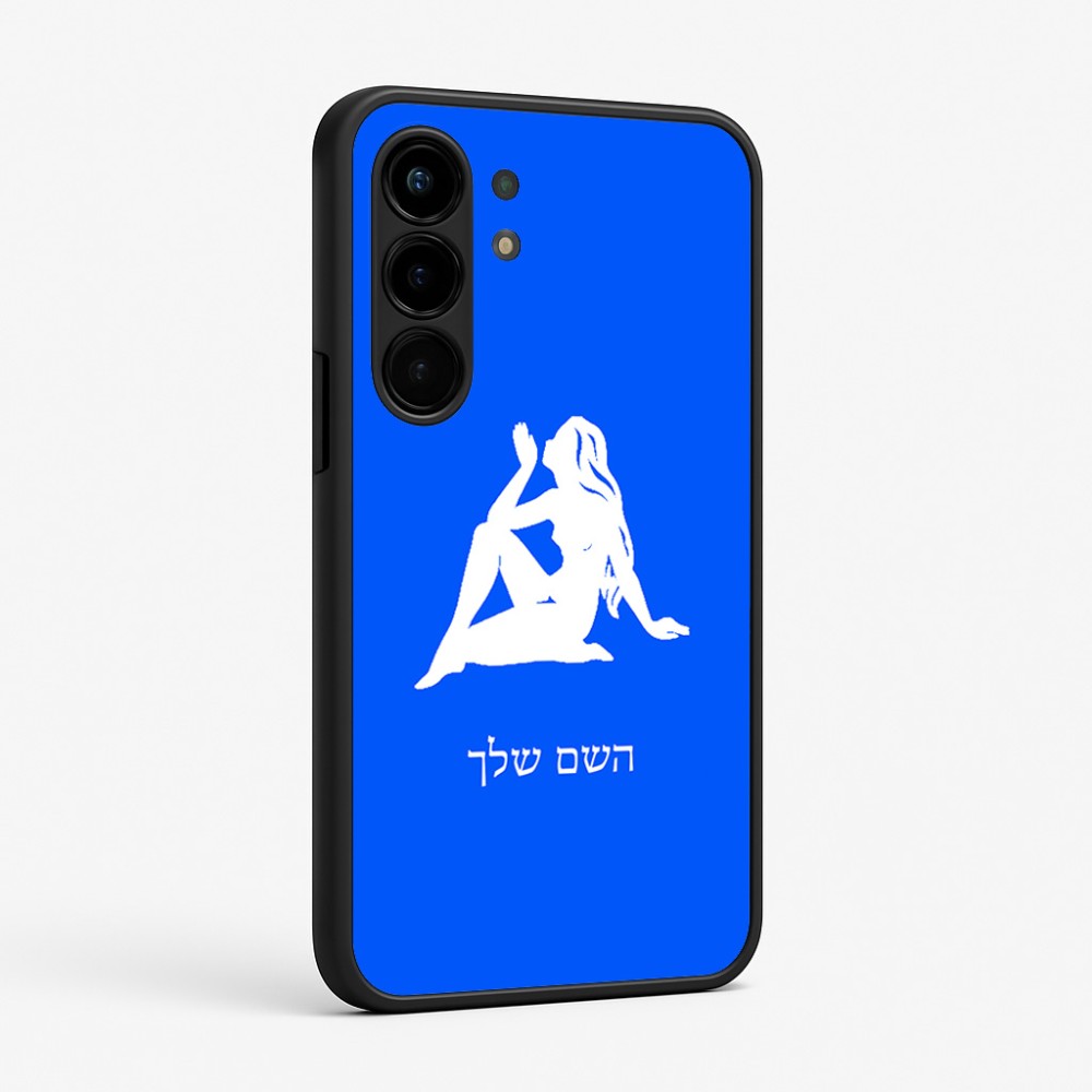 כיסוי בעיצוב אישי עם השם שלך לדגם - Nothing Phone (3a) Pro בעיצוב מזלות - בתולה