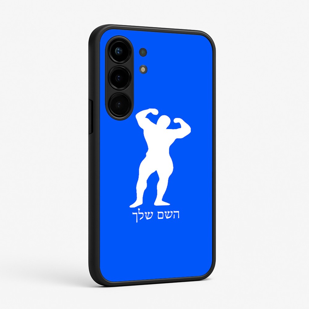 כיסוי בעיצוב אישי עם השם שלך לדגם - Nothing Phone (3a) Pro בעיצוב פיתוח גוף