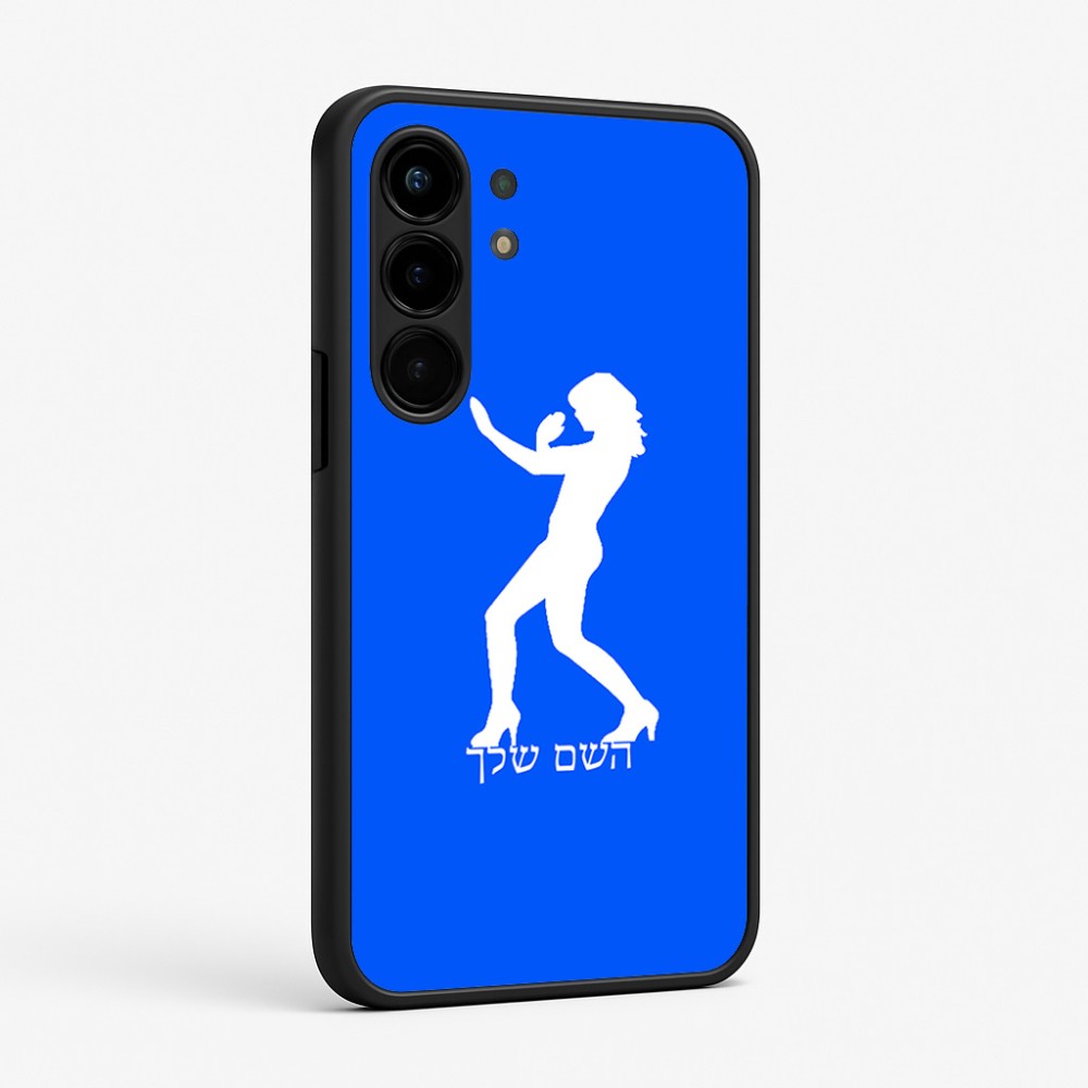 כיסוי בעיצוב אישי עם השם שלך לדגם - Nothing Phone (3a) Pro בעיצוב אישה מגוננת
