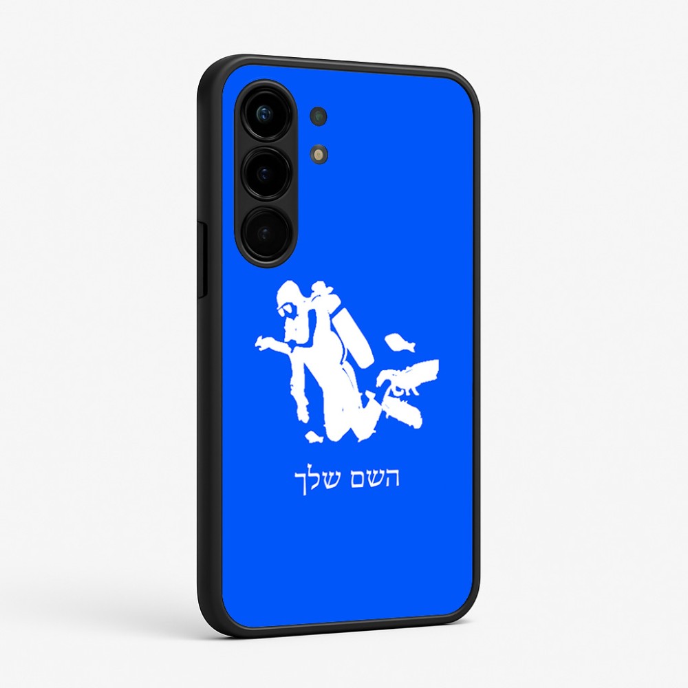 כיסוי בעיצוב אישי עם השם שלך לדגם - Nothing Phone (3a) Pro בעיצוב צוללן