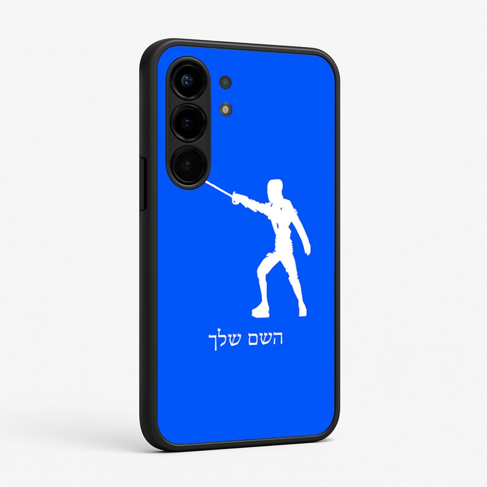 כיסוי בעיצוב אישי עם השם שלך לדגם - Nothing Phone (3a) Pro בעיצוב לוחם סייף