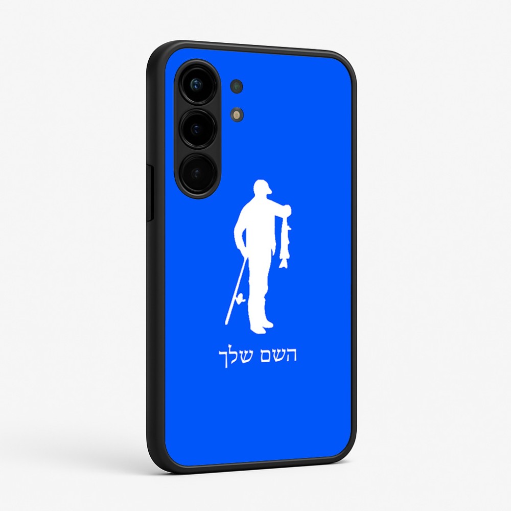 כיסוי בעיצוב אישי עם השם שלך לדגם - Nothing Phone (3a) Pro בעיצוב פישמן