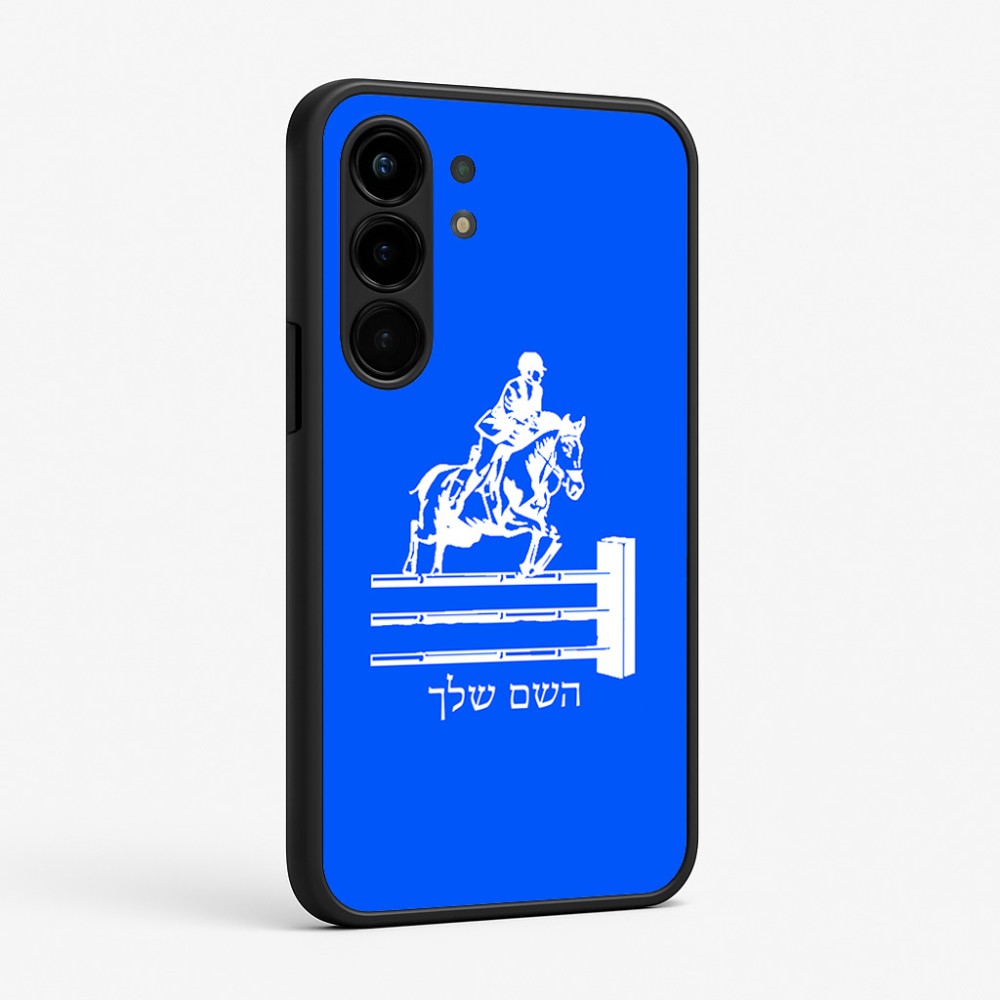 כיסוי בעיצוב אישי עם השם שלך לדגם - Nothing Phone (3a) Pro בעיצוב רוכב סוסים