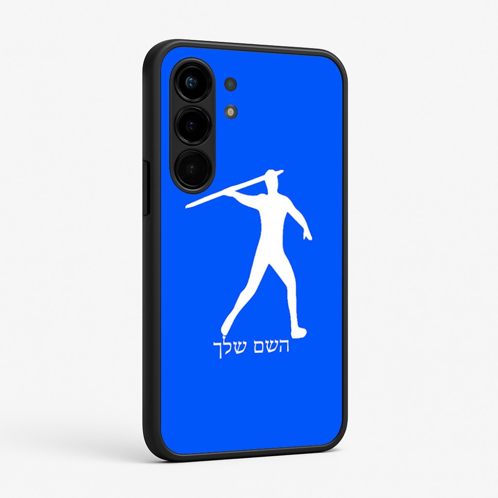 כיסוי בעיצוב אישי עם השם שלך לדגם - Nothing Phone (3a) Pro בעיצוב זורק כידון