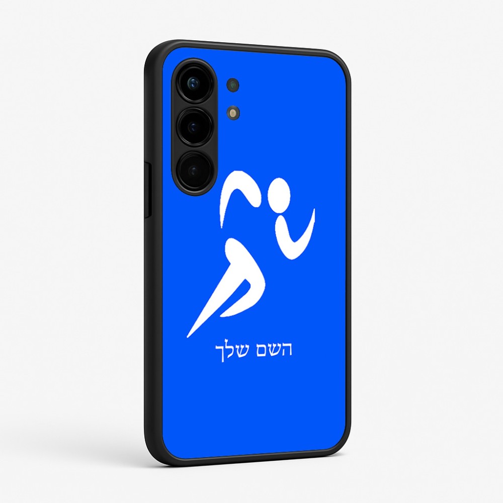 כיסוי בעיצוב אישי עם השם שלך לדגם - Nothing Phone (3a) Pro בעיצוב רצים אולימפיים
