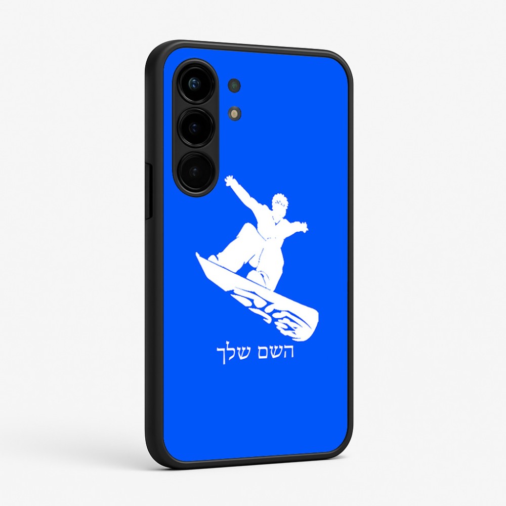 כיסוי בעיצוב אישי עם השם שלך לדגם - Nothing Phone (3a) Pro בעיצוב סנובורדיסט