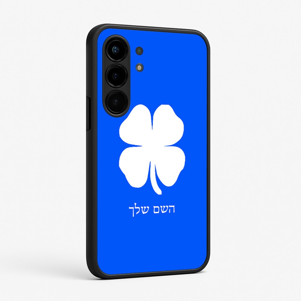 כיסוי בעיצוב אישי עם השם שלך לדגם - Nothing Phone (3a) Pro בעיצוב קלבר