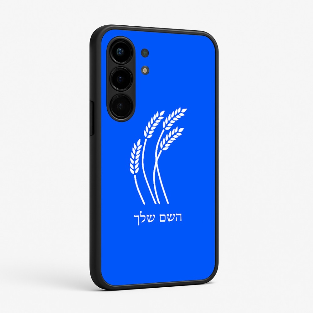 כיסוי בעיצוב אישי עם השם שלך לדגם - Nothing Phone (3a) Pro בעיצוב חיטה גלית זהב
