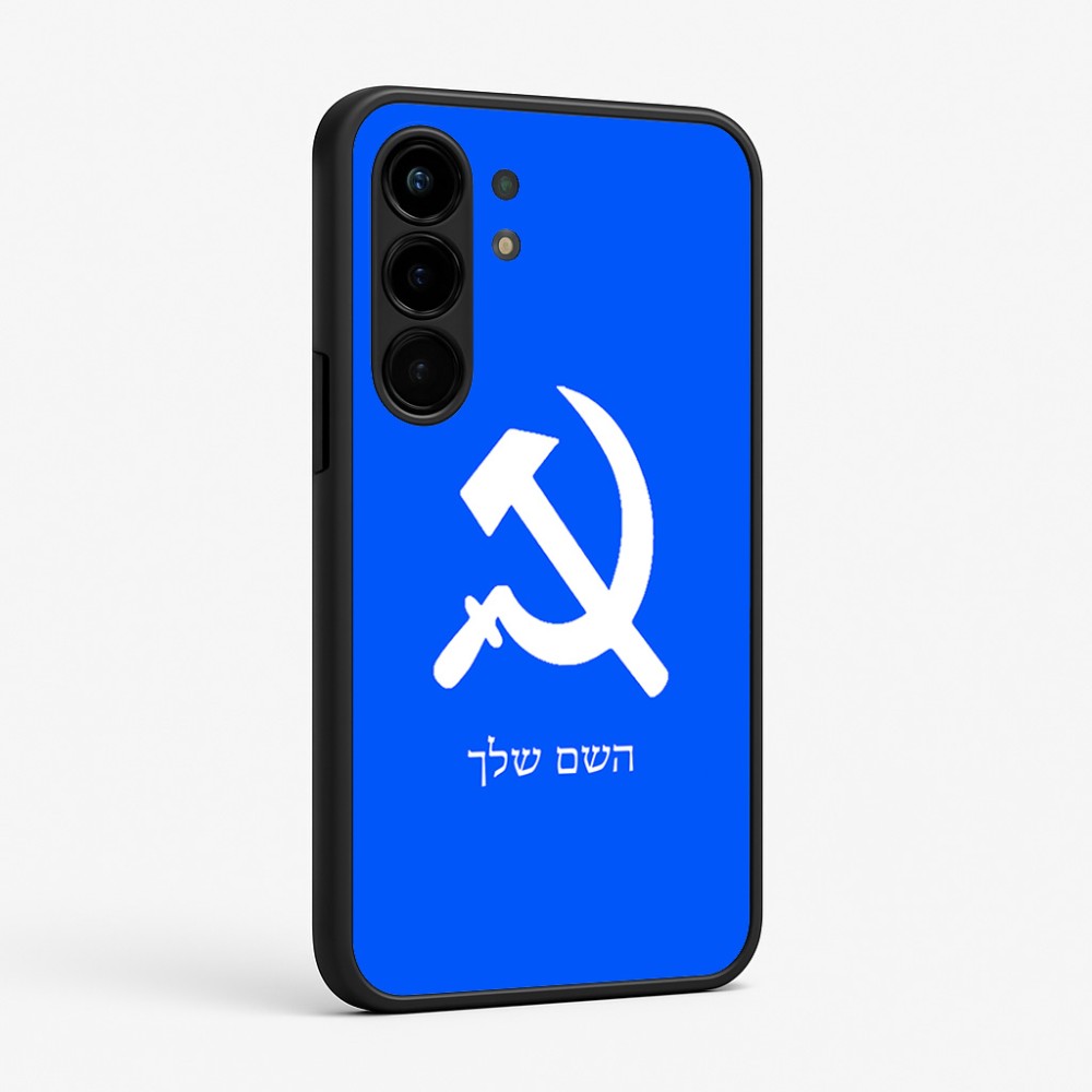 כיסוי בעיצוב אישי עם השם שלך לדגם - Nothing Phone (3a) Pro בעיצוב פטיש ומגל
