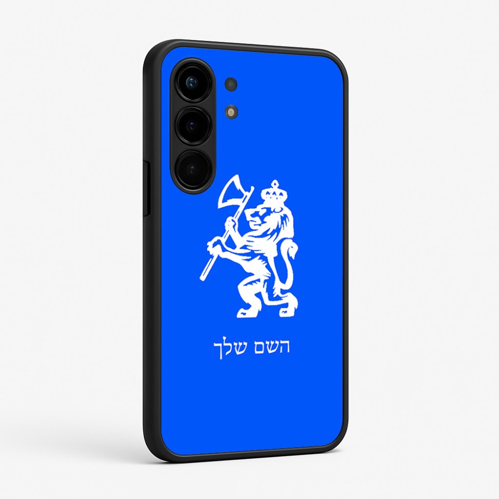 כיסוי בעיצוב אישי עם השם שלך לדגם - Nothing Phone (3a) Pro בעיצוב אריה