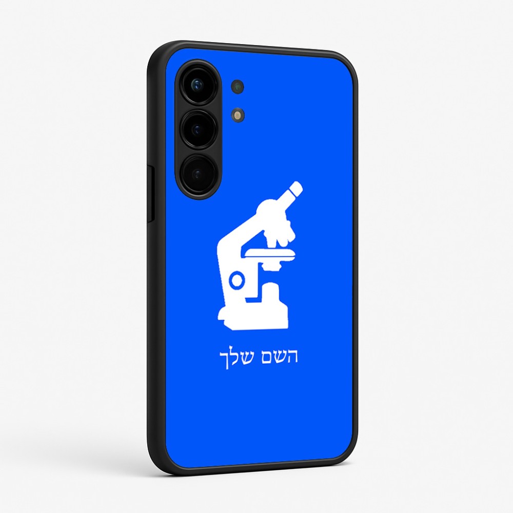 כיסוי בעיצוב אישי עם השם שלך לדגם - Nothing Phone (3a) Pro בעיצוב מיקרוסקופ