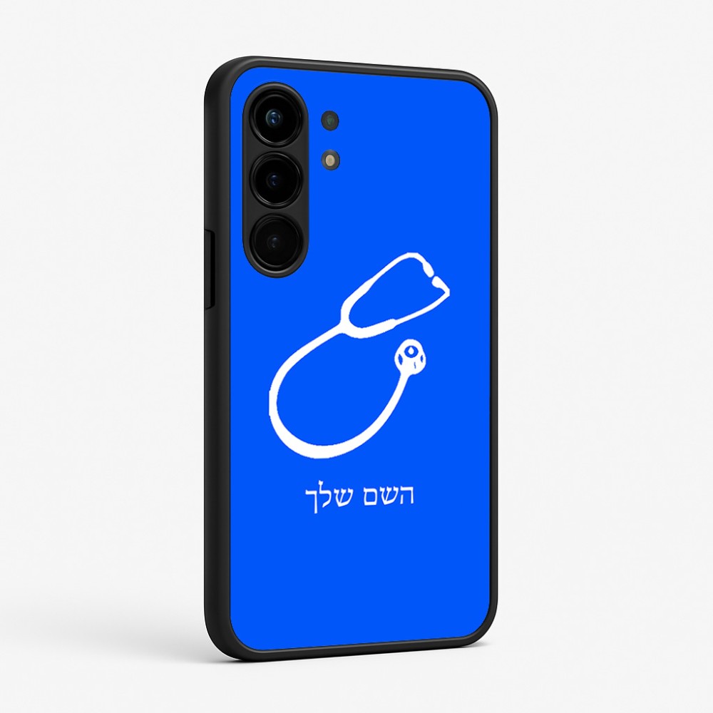 כיסוי בעיצוב אישי עם השם שלך לדגם - Nothing Phone (3a) Pro בעיצוב סטטוסקופ רופא