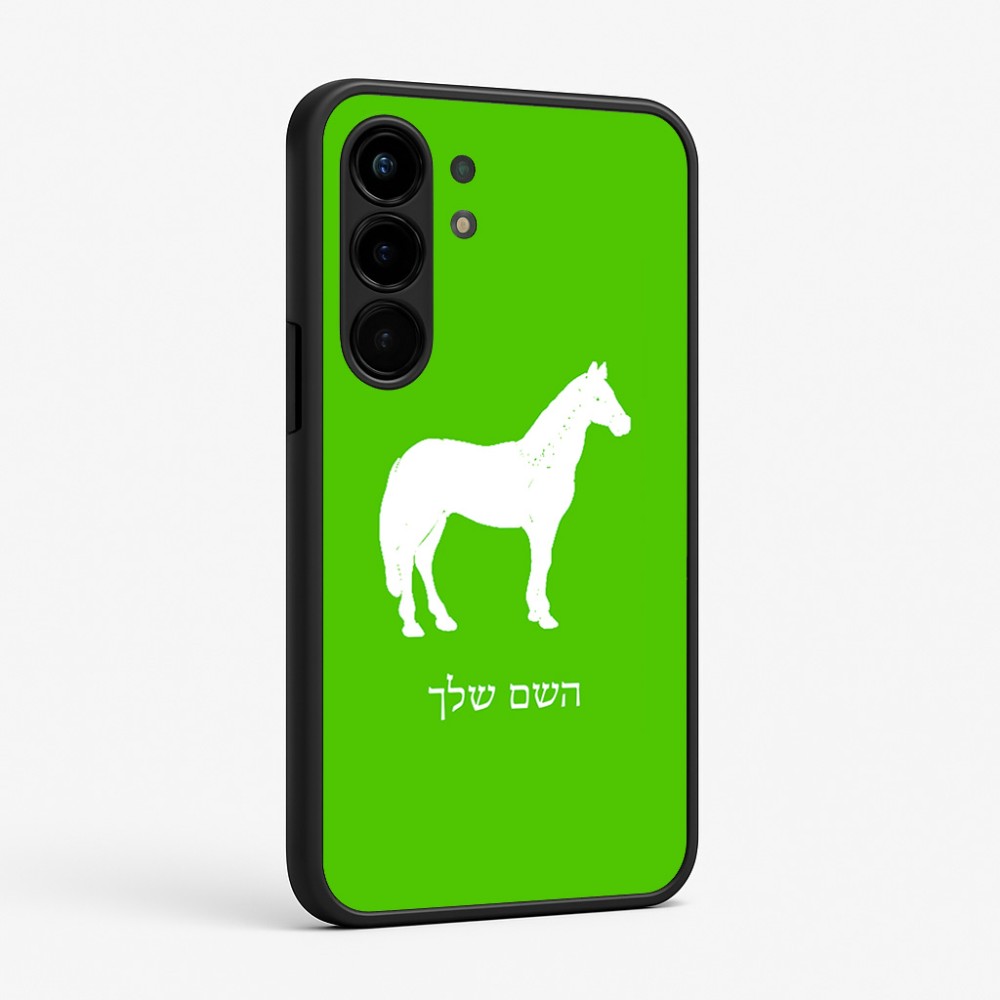 כיסוי בעיצוב אישי עם השם שלך לדגם - Nothing Phone (3a) Pro בעיצוב סוס