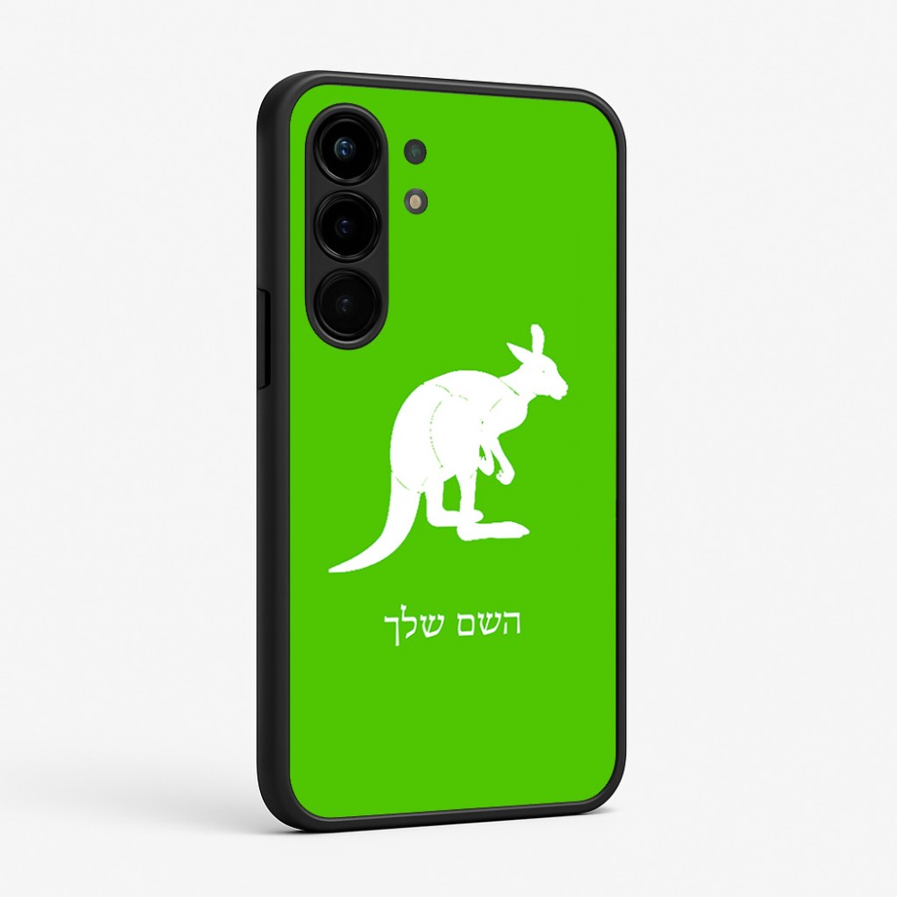 כיסוי בעיצוב אישי עם השם שלך לדגם - Nothing Phone (3a) Pro בעיצוב קנגורו
