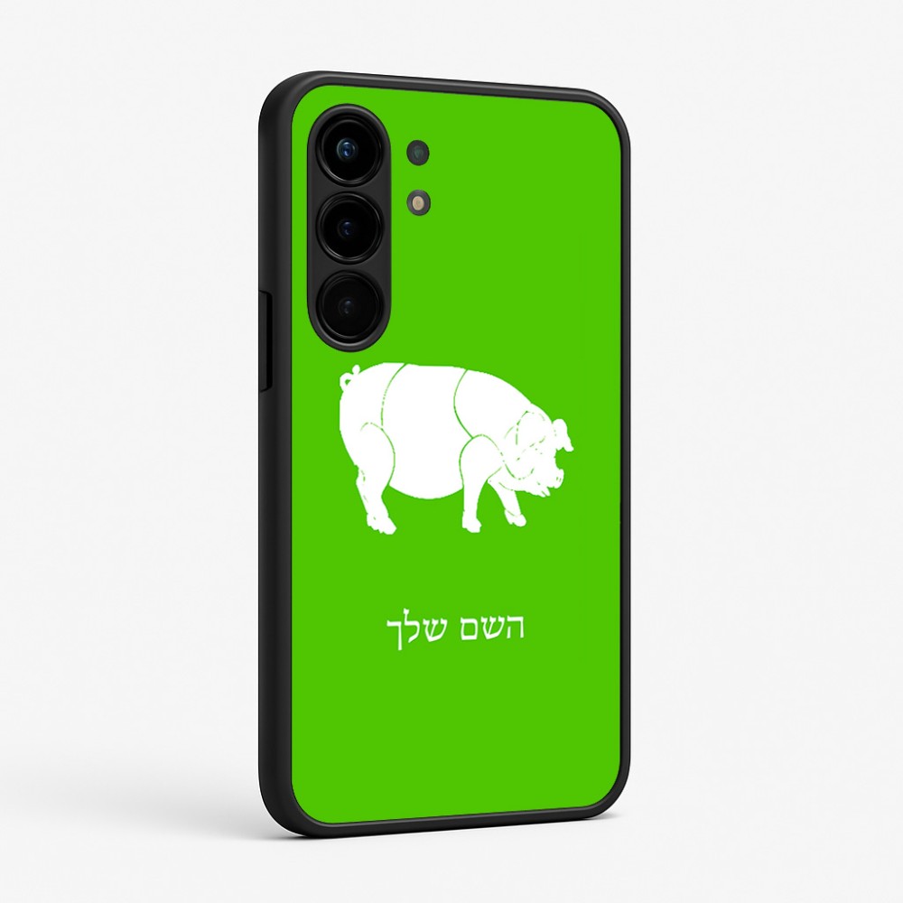 כיסוי בעיצוב אישי עם השם שלך לדגם - Nothing Phone (3a) Pro בעיצוב חזיר