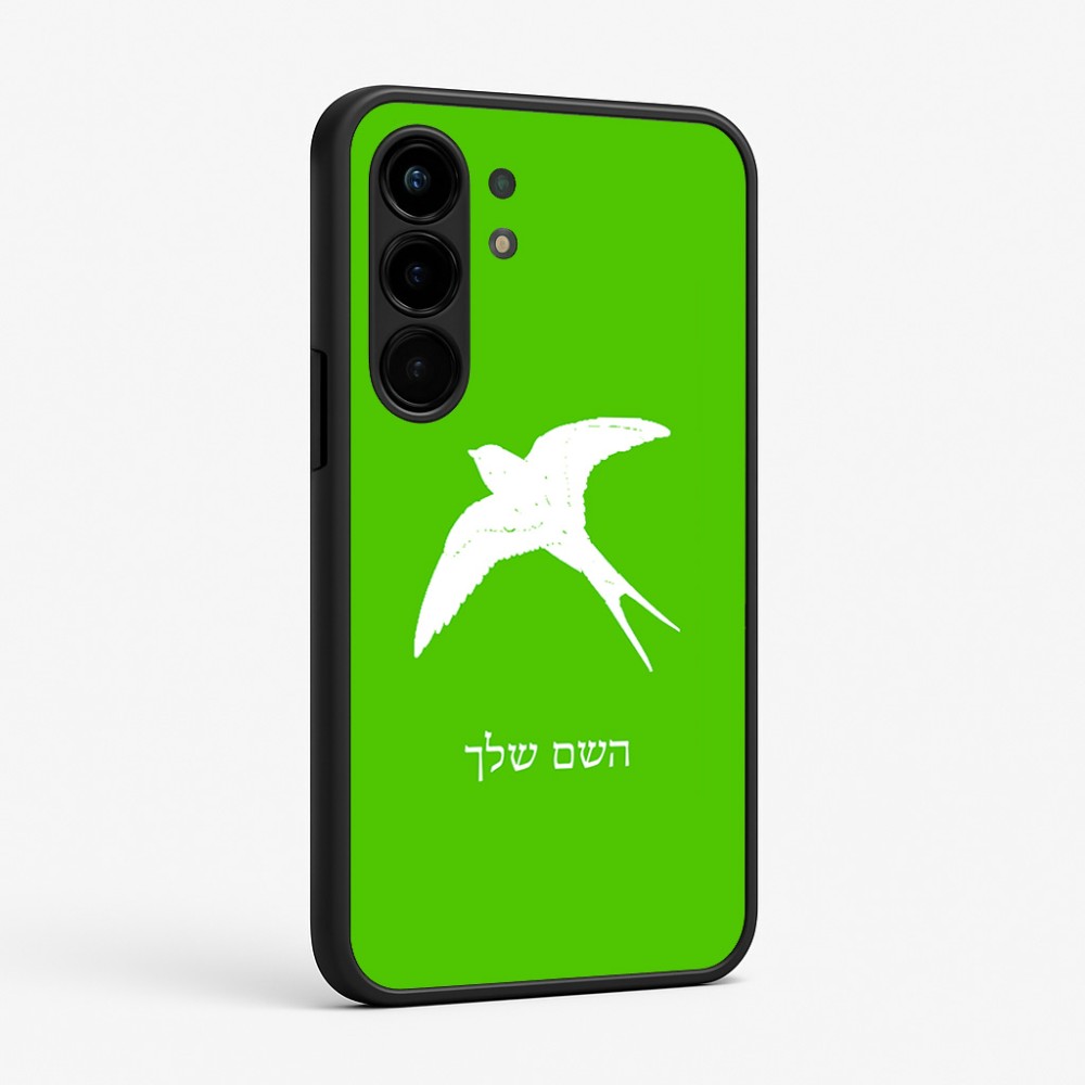 כיסוי בעיצוב אישי עם השם שלך לדגם - Nothing Phone (3a) Pro בעיצוב לבלוע