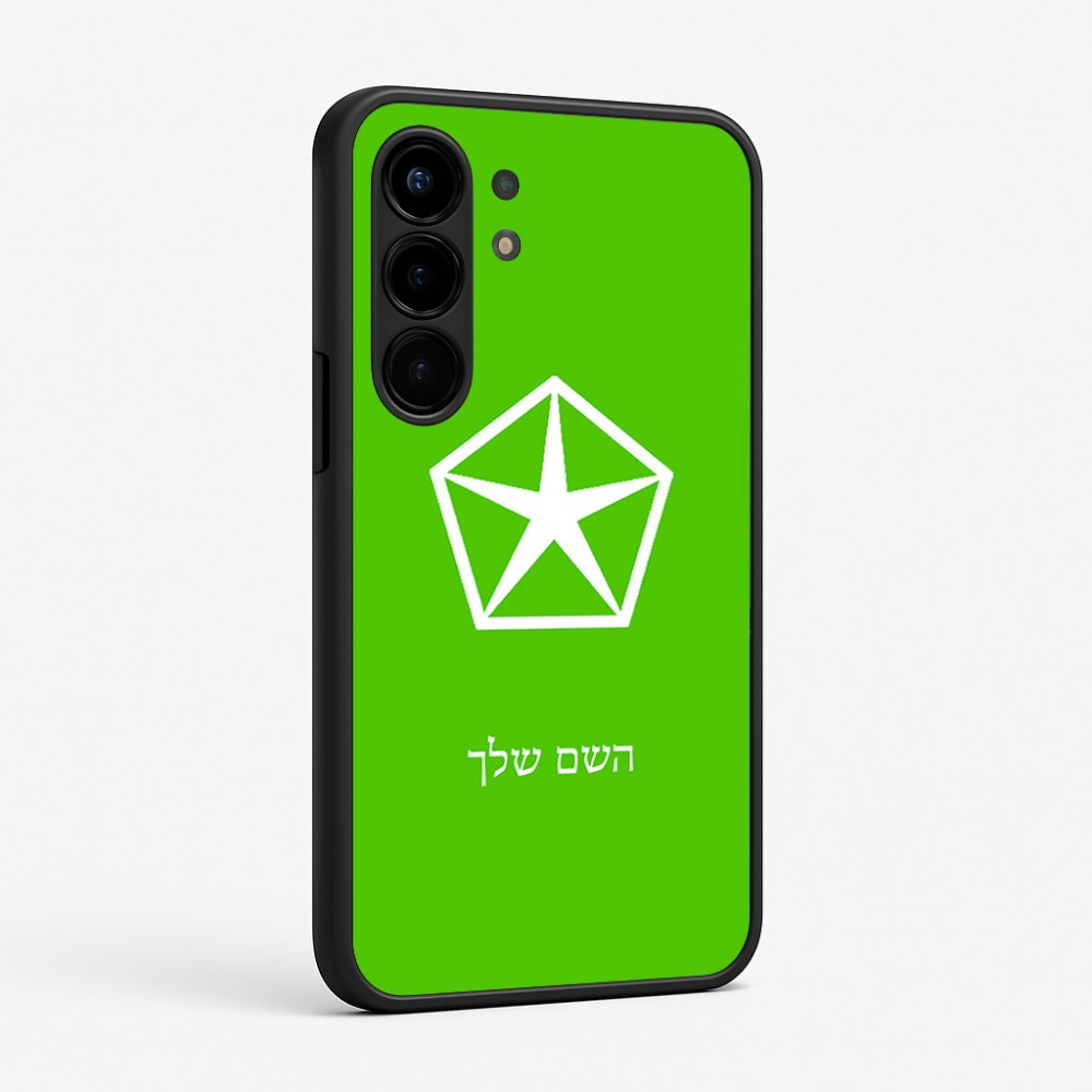 כיסוי בעיצוב אישי עם השם שלך לדגם - Nothing Phone (3a) Pro בעיצוב קרייזלר