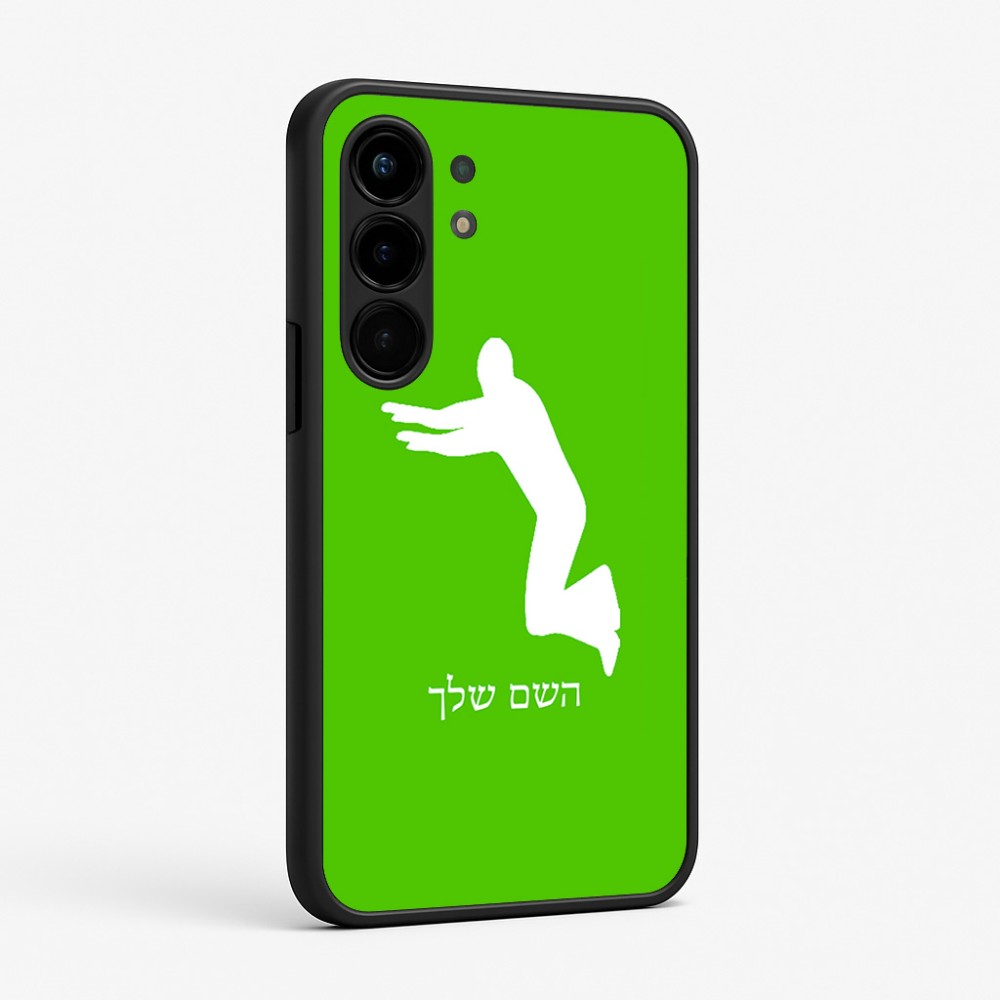 כיסוי בעיצוב אישי עם השם שלך לדגם - Nothing Phone (3a) Pro בעיצוב פארקורינג