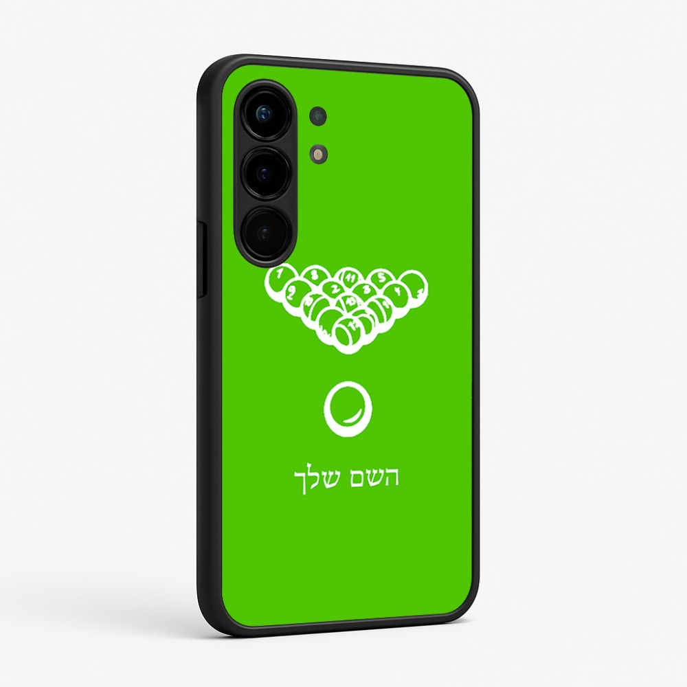 כיסוי בעיצוב אישי עם השם שלך לדגם - Nothing Phone (3a) Pro בעיצוב בריכה - ביליארד -