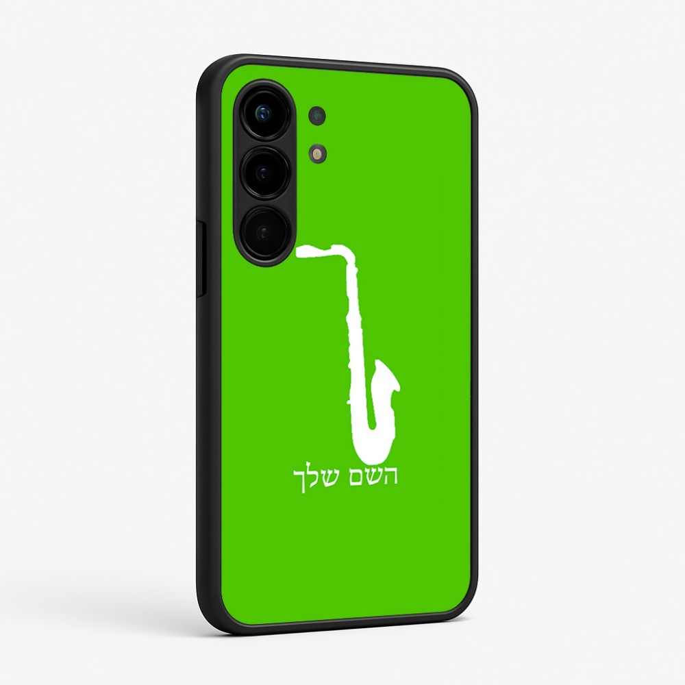 כיסוי בעיצוב אישי עם השם שלך לדגם - Nothing Phone (3a) Pro בעיצוב סקסופון