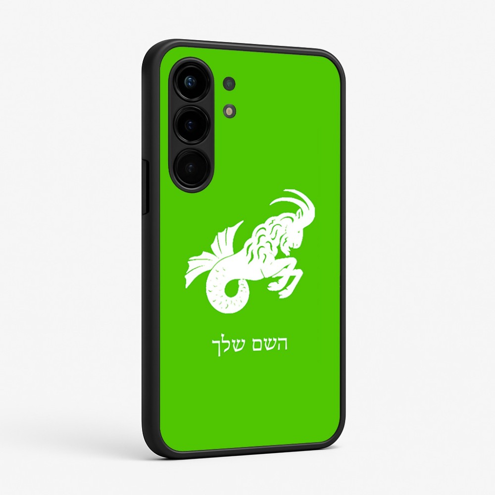 כיסוי בעיצוב אישי עם השם שלך לדגם - Nothing Phone (3a) Pro בעיצוב מזלות - גדי