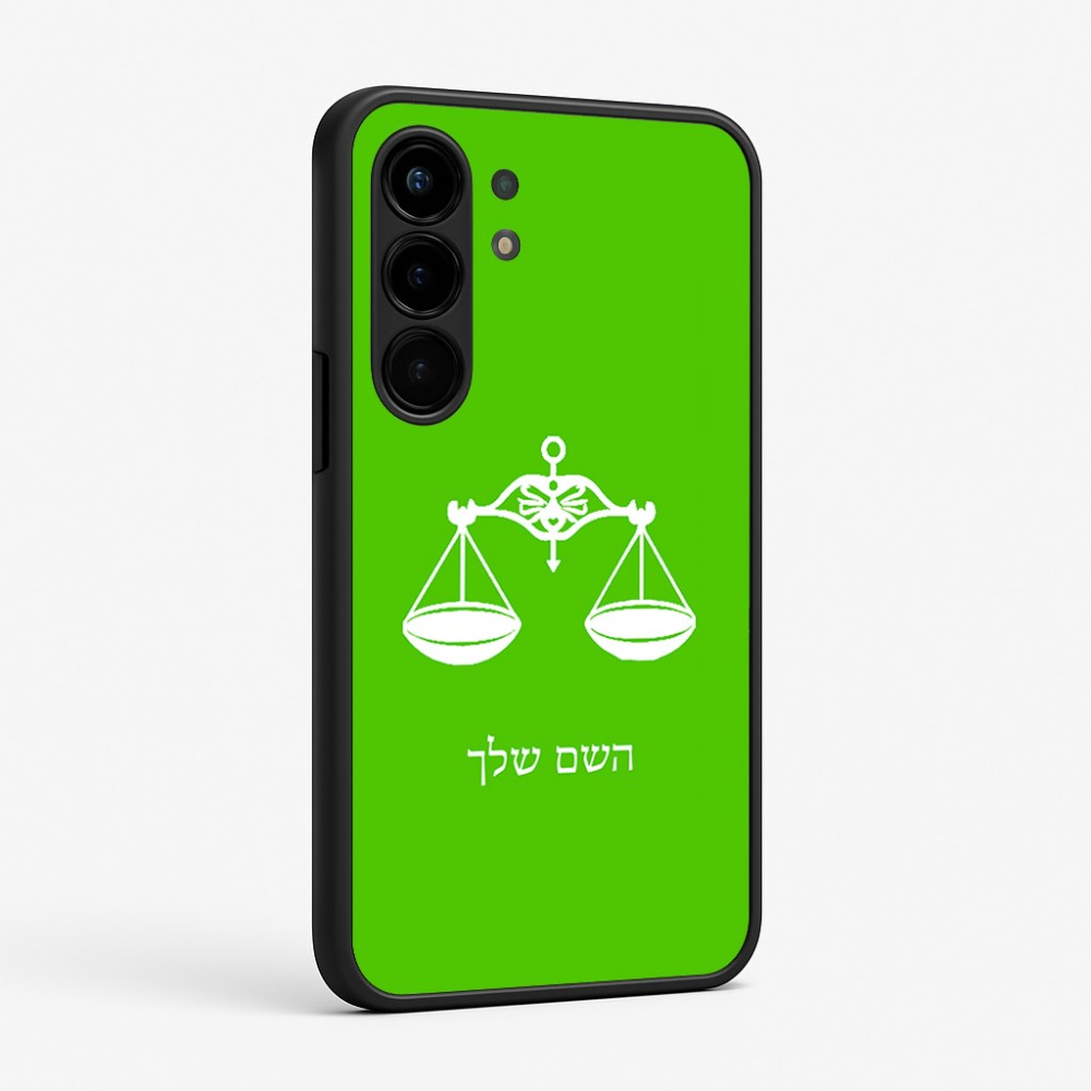 כיסוי בעיצוב אישי עם השם שלך לדגם - Nothing Phone (3a) Pro בעיצוב מזלות - מאזניים