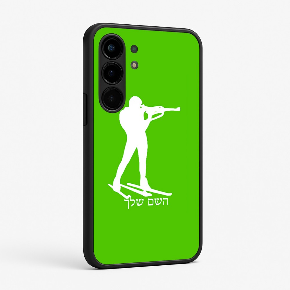 כיסוי בעיצוב אישי עם השם שלך לדגם - Nothing Phone (3a) Pro בעיצוב ביאתלון