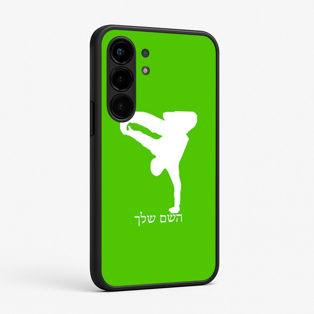 כיסוי בעיצוב אישי עם השם שלך לדגם - Nothing Phone (3a) Pro בעיצוב ברייקדאנס