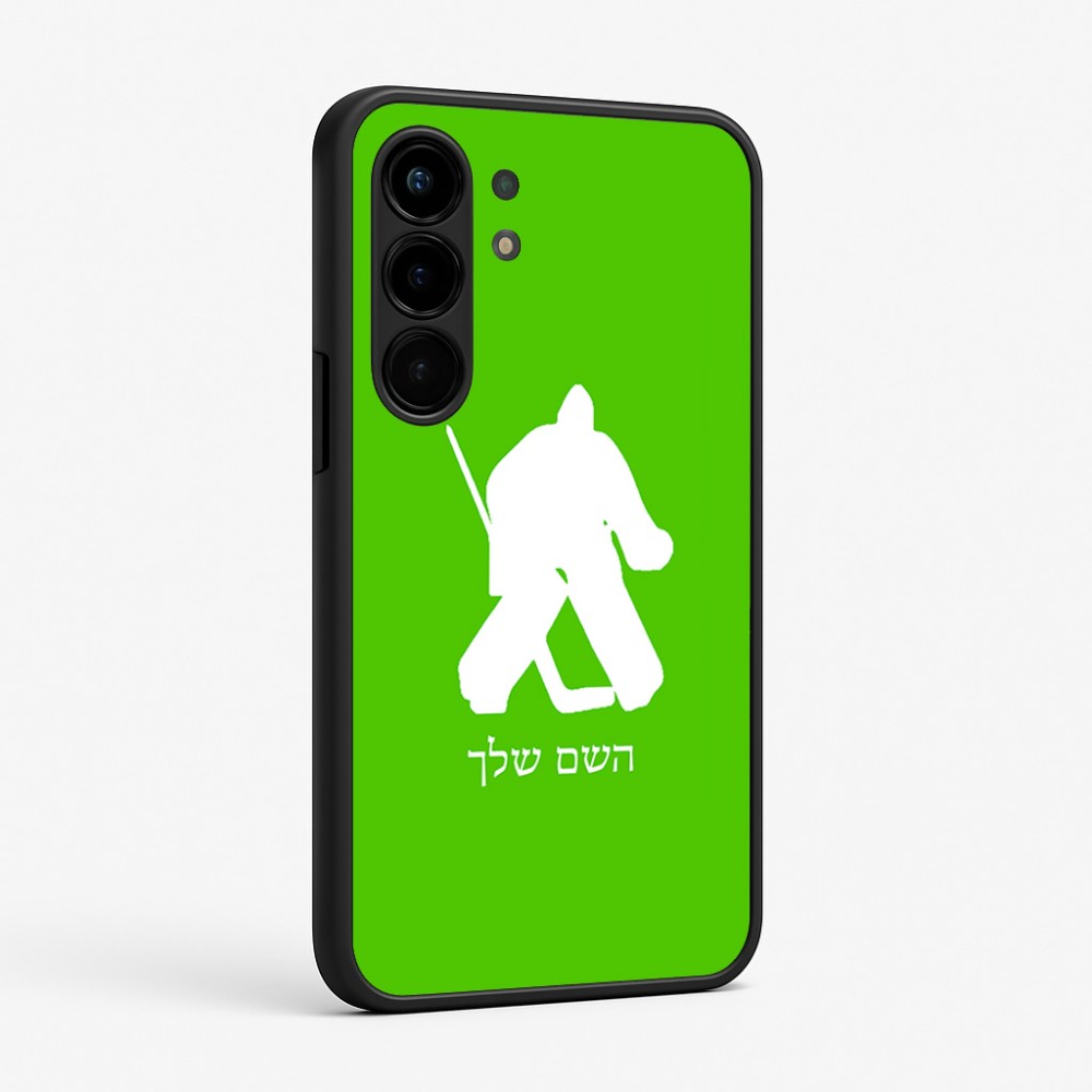 כיסוי בעיצוב אישי עם השם שלך לדגם - Nothing Phone (3a) Pro בעיצוב הוקי שוערים