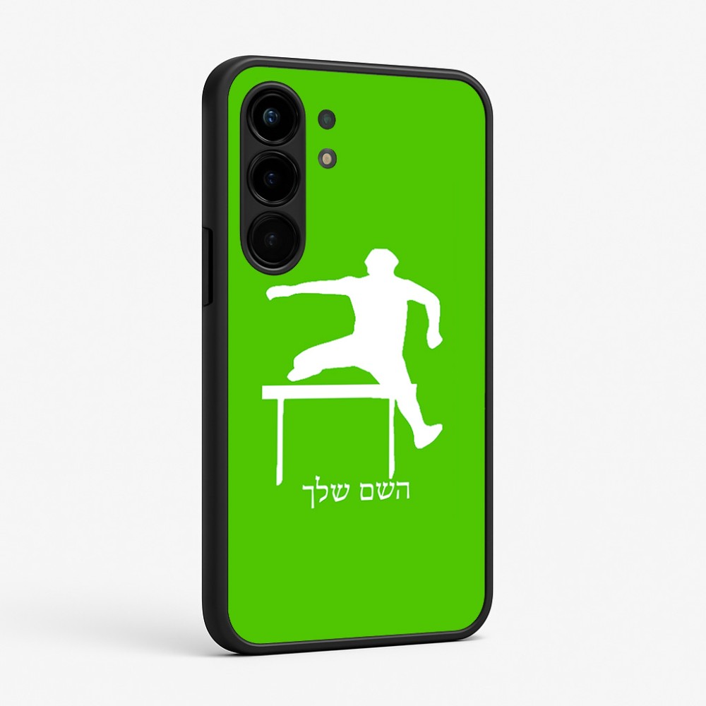 כיסוי בעיצוב אישי עם השם שלך לדגם - Nothing Phone (3a) Pro בעיצוב קפיצת משוכות