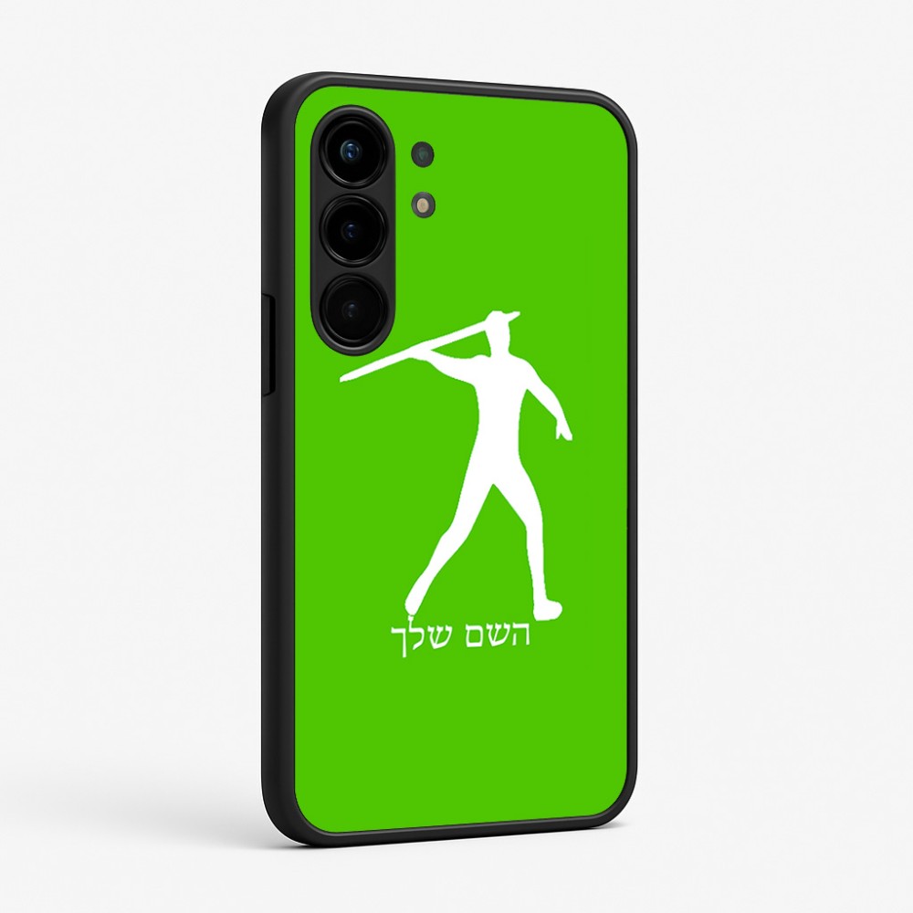 כיסוי בעיצוב אישי עם השם שלך לדגם - Nothing Phone (3a) Pro בעיצוב זורק כידון