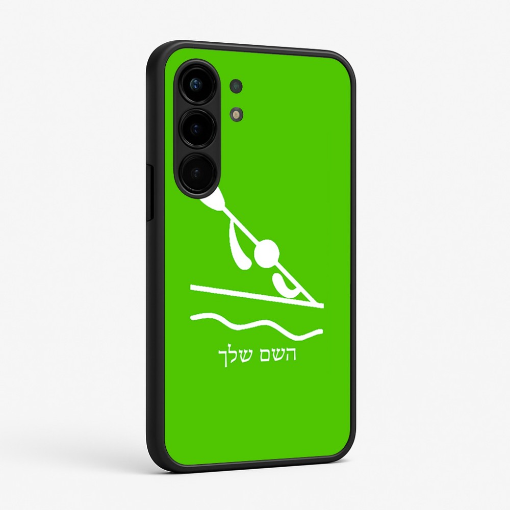 כיסוי בעיצוב אישי עם השם שלך לדגם - Nothing Phone (3a) Pro בעיצוב קיאק אולימפי